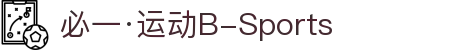 必一·运动(B-Sports)官方网站